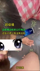 太骚了