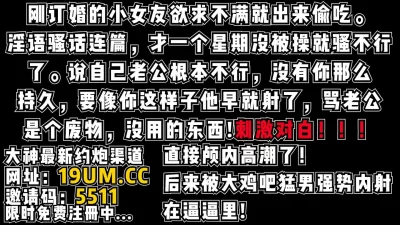 【看简介同城约炮