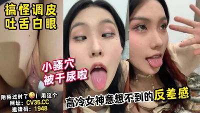 【新款科技约炮神器到货看简阶】