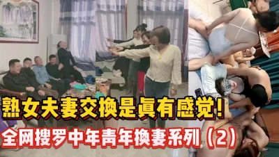 阿姨的刺激！【新款科技约炮神器到货看简阶】