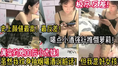史上最高颜值！【陌陌探探过时了！用下面简阶的】