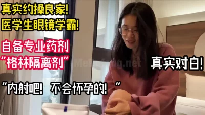 第一次约炮超反差！【陌陌探探过时了！用下面简阶的】