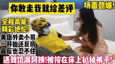 【新款科技约炮神器到货看简阶】