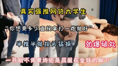 半推半就劲爆破处『狠货高科技看简阶』